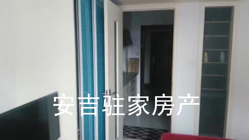 安吉老车站附近山水华庭单身公寓出租