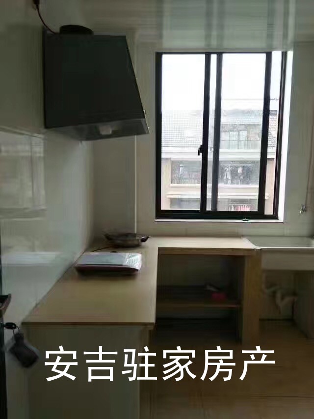 安吉老车站附近维多利亚精装好房出租