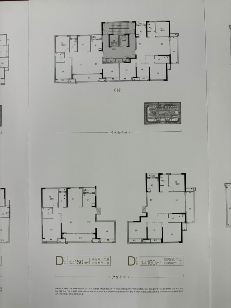 捡漏急出售：春悦里150平方，一小学区！边套，4室2卫，只要125万