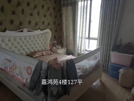 安吉新家园嘉鸿苑精装好房出售
