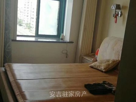 一小学区房丹凤苑豪华装修电梯房带车库哦