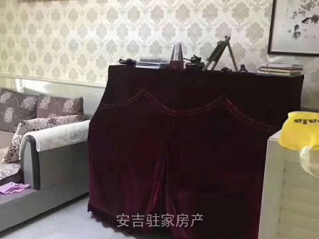 好位置好楼层凤栖苑3楼2室带储豪装只卖92万