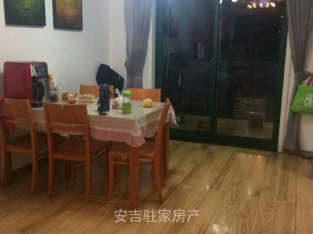 红枫苑4楼楼132方3室2厅2卫保养很好还带储藏室客厅通阳台一小学区房只要119万