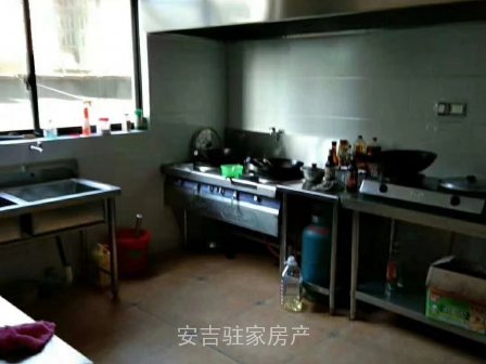 急售报福农庄降价30万,只卖200万。